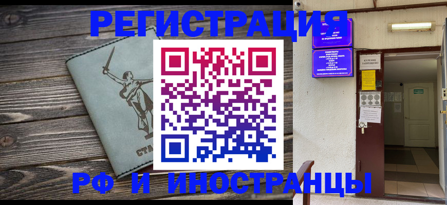 прописка для кредита в Тихвине